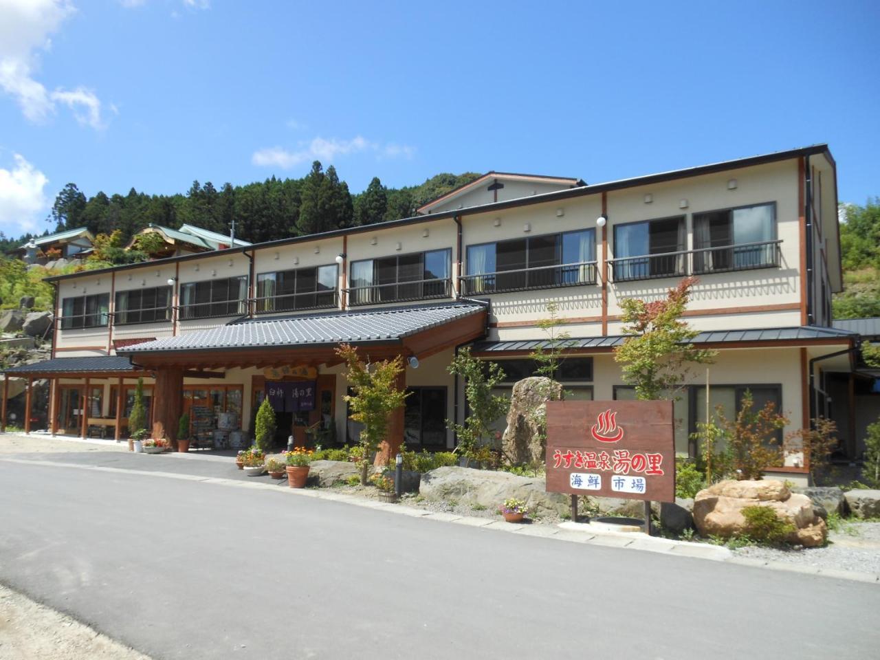 Usuki Yunosato Otel Saiki Dış mekan fotoğraf